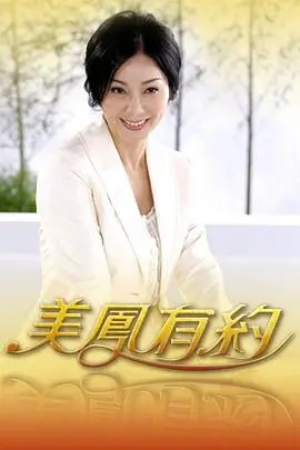 美食真人秀厨房革命综艺在线观看